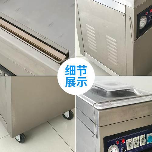 ZK-40旋钮型真空包装21-10-11家用子0密封商用干湿内抽单室机真空