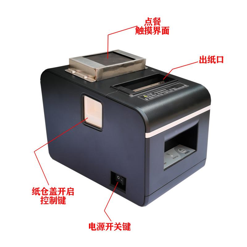 点餐机一体机单饭堂面馆饭店918点菜排饮号叫号餐机点单出一体机