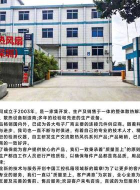 AC散m17050流VGK交风扇17c耐高温集装箱储能铝叶轴流风机220V热风