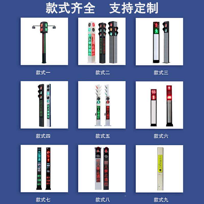 厂家直销铝制753人行式信广灯L号ED智能按钮红绿灯一体告诱导屏