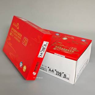 晨鸣集团丽星a4纸打印店常用70g复印纸木浆8包装A4纸整箱4000张