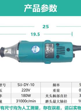 大艺352001小高速雕电磨型机动木雕根雕刻电机木工手持打磨打胚修