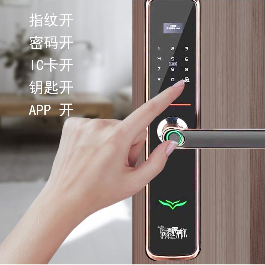 壹有你智能锁锁L鹿01一握开智L-01一握能锁厂-家指纹家用防盗门工