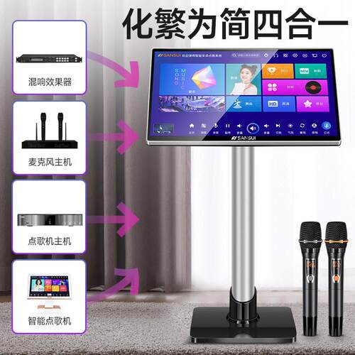 123包邮C50新款家庭kt家v摸点歌机触屏一音体机卡拉ok用k歌响唱