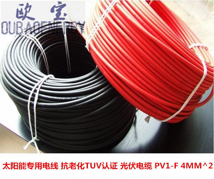 太阳能专用电线100米 抗老化TUV认证 光伏电缆 PV1-F 4MM^2