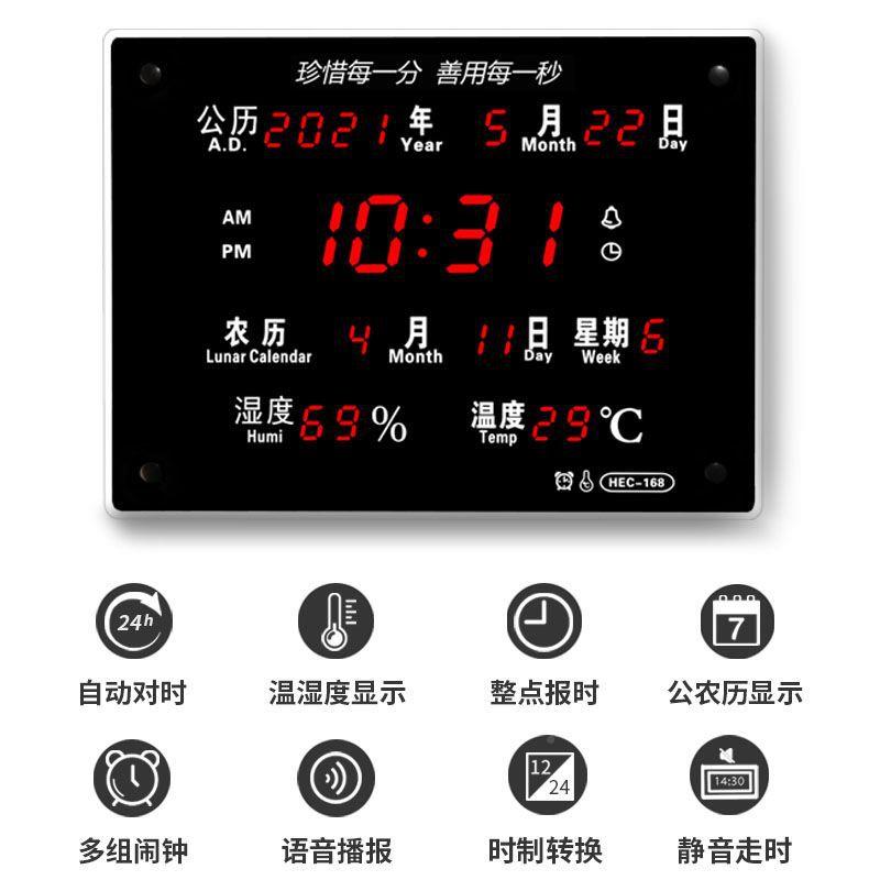 河创LED数静码万年钟历客厅子电数显挂墙卧室ALRXSH10音电子闹钟