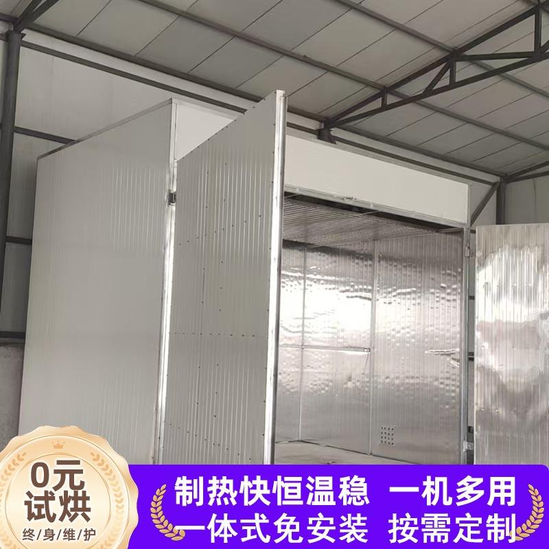 木托盘制烘干箱材木托小型烘房竹竿竹筷竹子木高温脱水WLF干干燥
