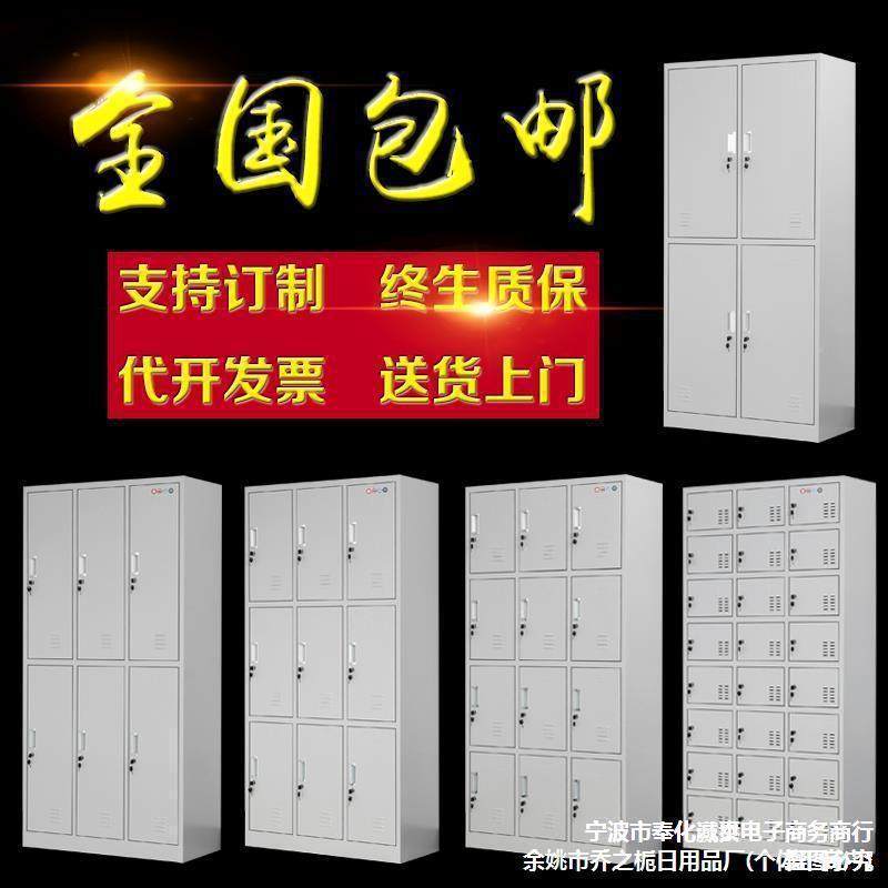 工厂员工更衣柜四六宿舍带储物柜门浴室换衣柜子锁门2COR4门铁皮
