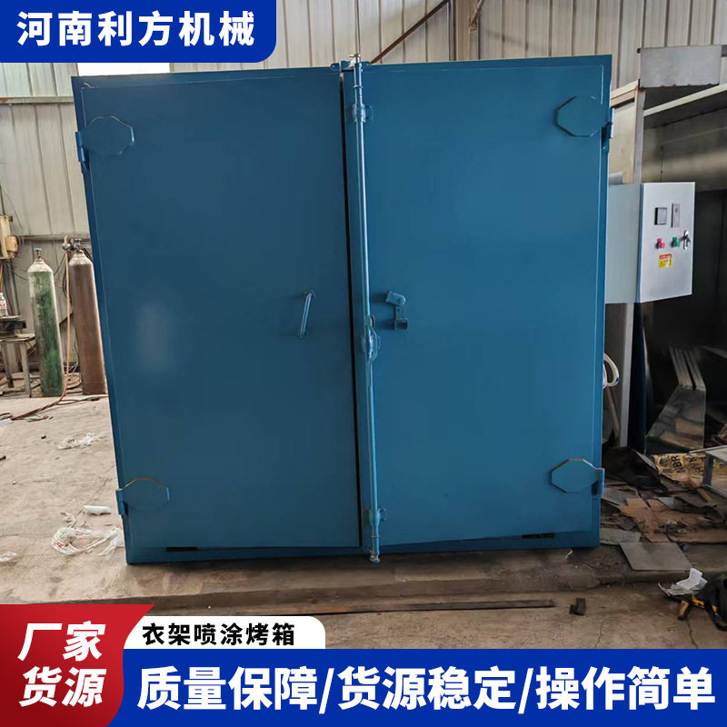 喷涂烤漆烘干箱热风循环