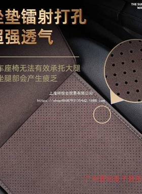 开汽车椅座加长腿托主驾驶延长腿拖坐垫后944排腿副部按摩车载车