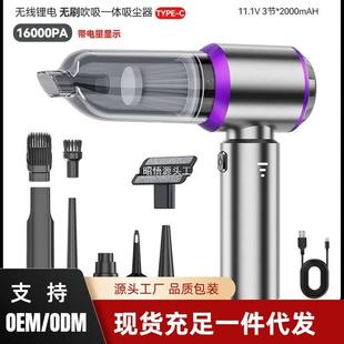 车载吸尘吹器家型用充电便携式 手持无刷小大尘器吸245力吸尘机