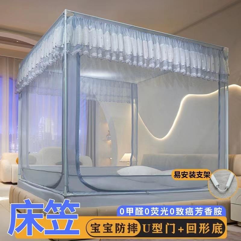 A类宝宝防摔蚊帐型宝宝防摔三开门床笠坐床帐子加密全包回蚊底款