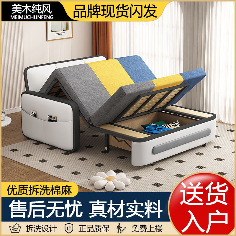沙发床一体两用可折叠床多功能客厅小户型可拆洗床双人床阳台家用
