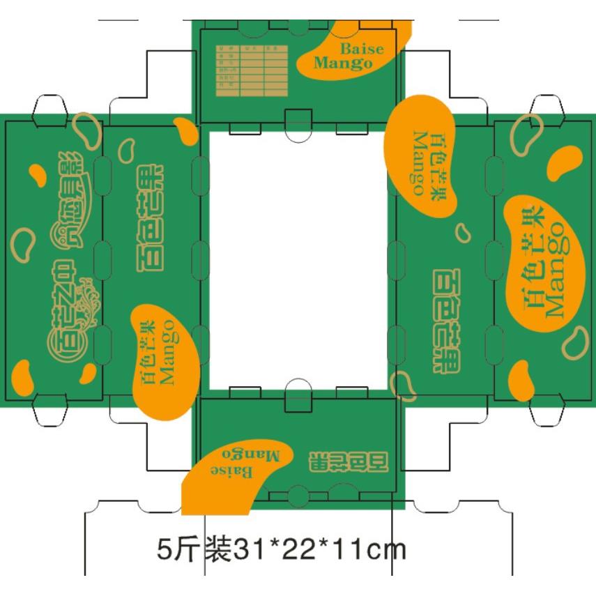 水果箱芒果EET包装箱5递纸箱芒果-1斤装水果快专用包装纸0箱