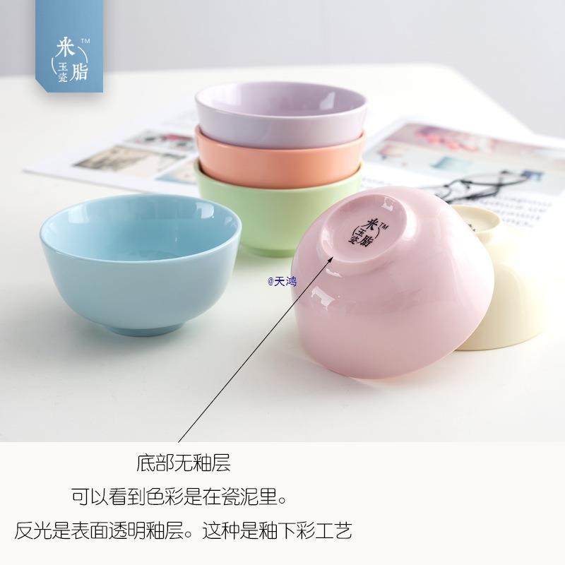 日式彩色多巴胺陶米碗分餐餐人具家用碗60212182一家一人饭一色瓷