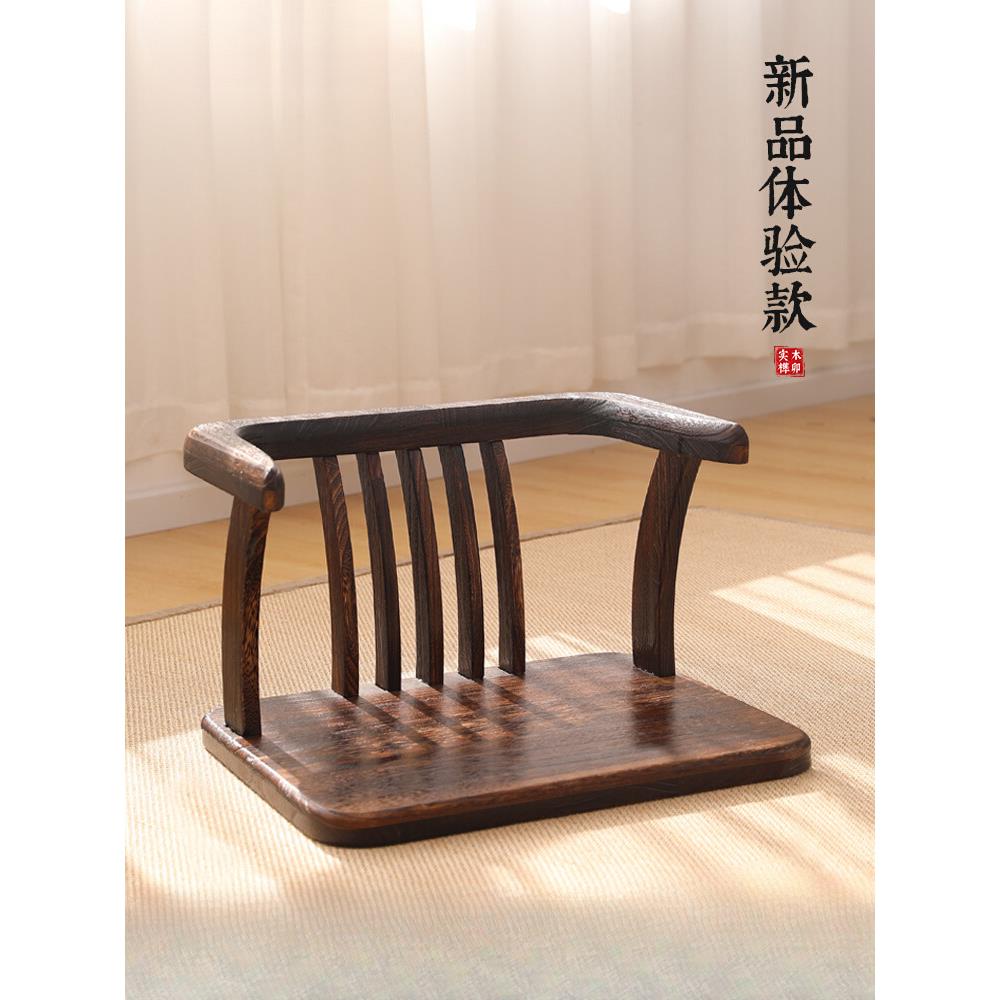 实木榻小椅背子休飘闲靠椅榻米座椅子日式茶椅凳窗标准B款扶手阳