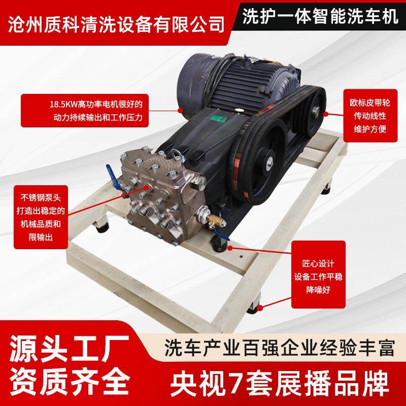 智能洗车S机全自用动电脑洗车无人值守大型高压商备用洗车设4洗车