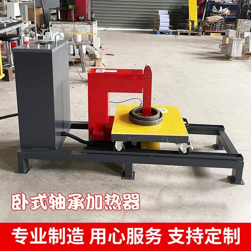 丰轴承加机热器卧电磁感应齿乐轮式加热器快速电轴承OAQ齿轮箱