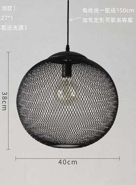 美式复古工业风铁网灯乡村lfot怀旧个性吧酒餐厅XSAL908-吊灯黑吊