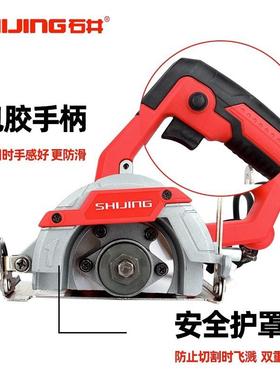 石井木云石机瓷砖开槽锯手提功率切割机家大用ZNH多功能电小型工