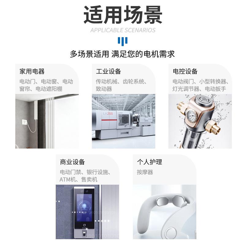 BWTGM3630按摩无刷器电灯机额光调节器12V24V微型马达静音按摩器