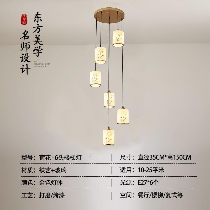 代新中387现式复楼吊灯楼灯楼梯间别墅旋转楼梯梯间楼梯式长吊灯