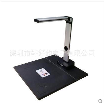 宇智汇星L10高拍仪100万像焦素自L10动捷对A4幅面文0件扫描仪高清