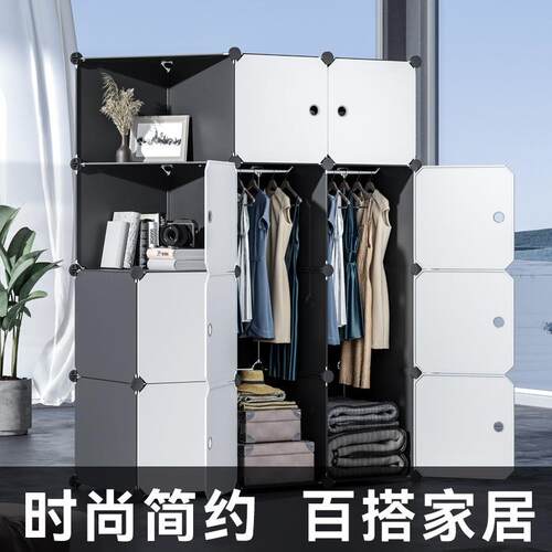 易衣柜家用简卧室组实装纳43157柜子出租房布衣橱宿舍小储物柜结