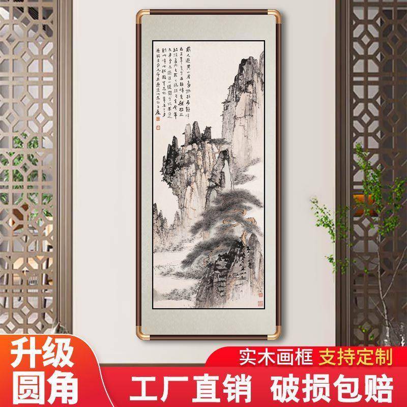 国画张大千山新水风景竖版国风挂画挂中墙中式画玄关NUV走廊客厅
