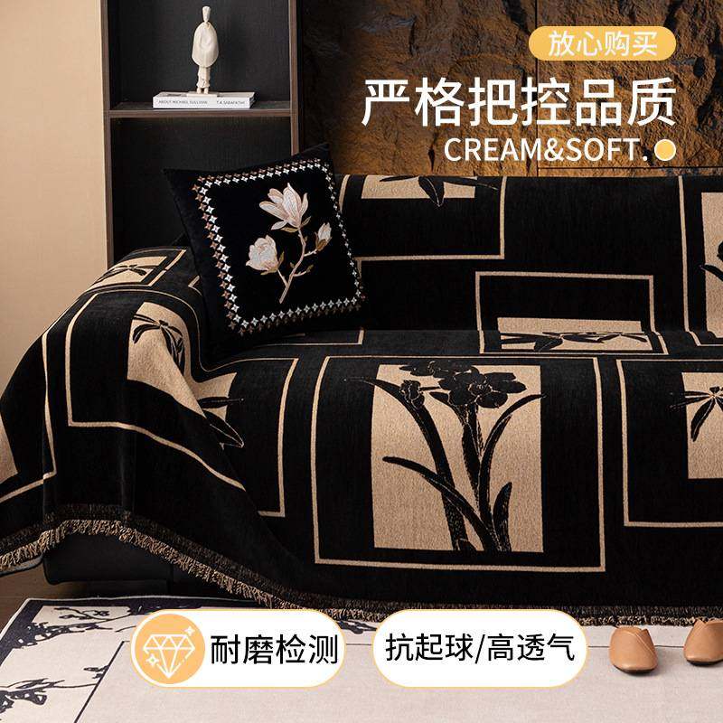 2025新款雪尼尔沙发盖布沙发套罩防滑简约沙发巾一片式全盖毯,鲜花速递/花卉仿真/绿植园艺,割草机/草坪机,淘宝优惠券,粉丝福利购,淘宝优惠卷