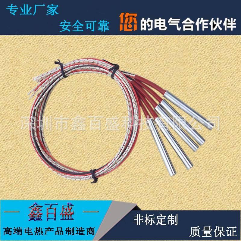 不锈钢683单加热管封口机发棒热头模具高温发加热管螺纹热管