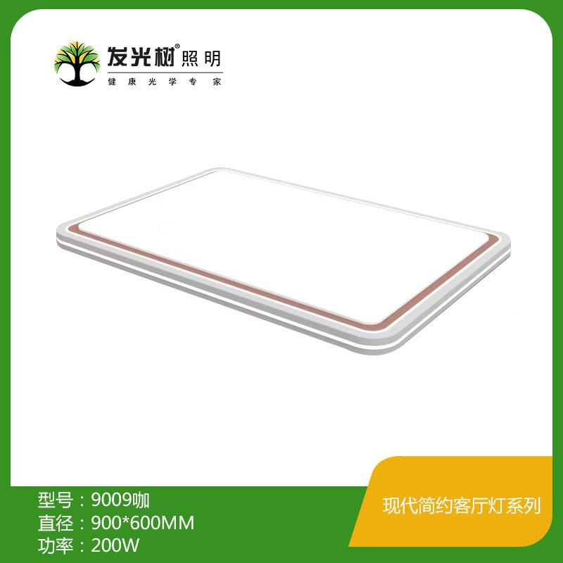 202年新款厅灯吸顶灯现代简约气l客ed5吸顶大灯长方形大灯95078主