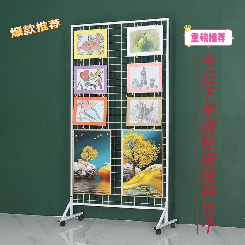 网网架铁览艺展示架幼儿园商场画展格展架地摊具饰玩品收8纳架