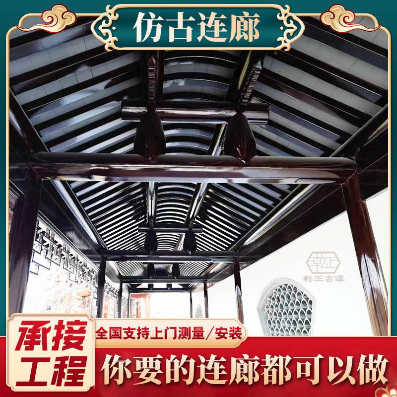 仿古连廊户外仿古长廊木质连廊古建回廊亭廊景观廊桥风雨桥文化