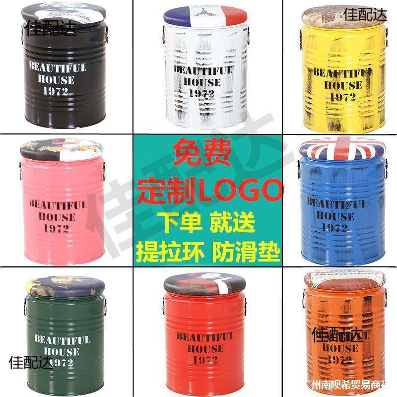油桶凳子用ZMB复古油桶凳酒吧凳家矮用工业风储物漆凳收纳商凳铁