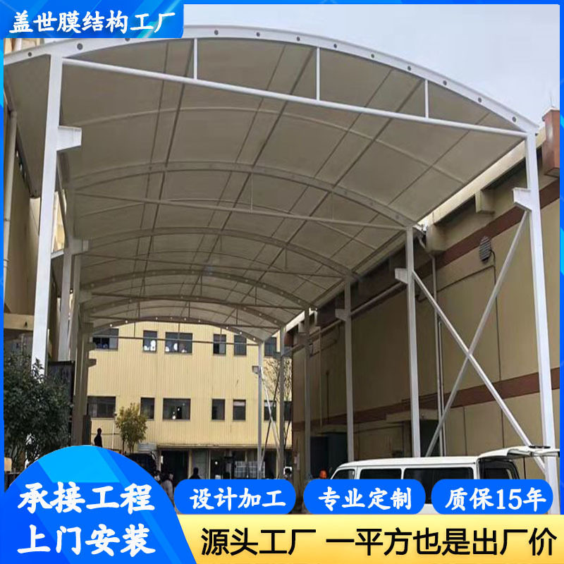 山东厂家商务楼钢膜结构屋顶房顶张拉膜结构顶棚膜结构雨篷