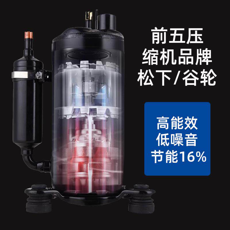 业冷机循环小型冷冻机风工冷式5匹PJB冷式制冷机水机组10水匹冷却