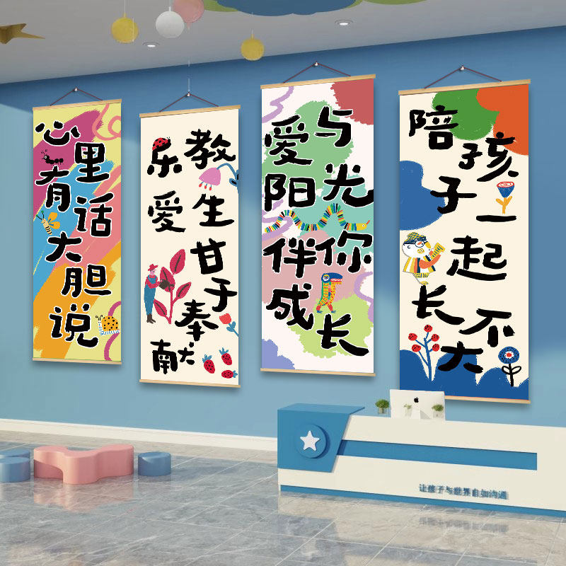 现代简约装饰画教室墙面挂画文字励志卡通图案学校办公室装饰画,家居饰品,现代装饰画,淘宝优惠券,粉丝福利购,淘宝优惠卷