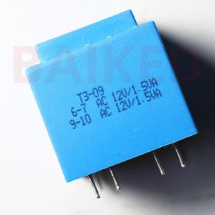 12V 变压器 兵字 输入220V 1.5W 输出 功率 北京创四方