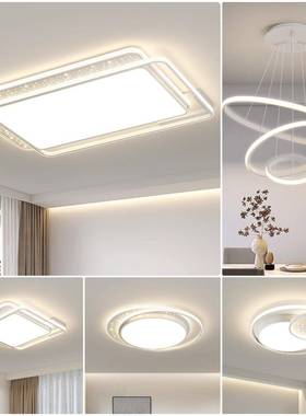 客厅灯现代简约大气2024年新款主灯大灯中山led吸顶灯超亮灯具