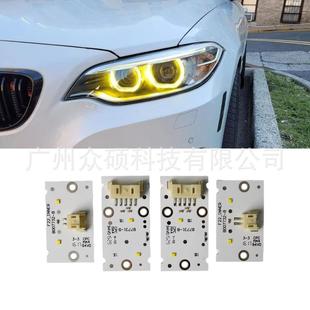 低配F22F23日行灯光源柠檬黄芯片63117388923 63117388924