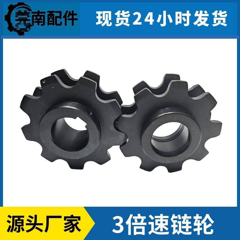 3倍速链轮BS30-C212A链条张紧座9齿10齿主动轮从动轮涨紧链轮,鲜花速递/花卉仿真/绿植园艺,割草机/草坪机,淘宝优惠券,粉丝福利购,淘宝优惠卷