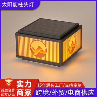 太阳能柱头灯户外防水围墙灯别墅庭院大门柱灯室外高档景观柱子灯