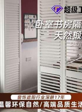 木质百叶窗帘shutters推拉折叠可调节卧室隔断遮光PVC实木百叶门