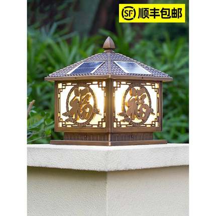 太阳能灯led别墅大门口柱子围墙户外防水农村福字室外庭院柱头灯
