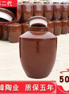 四川土陶红釉酒坛50斤陶瓷酒缸带盖子精品粗陶酒坛家用酒壶
