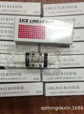 IKO直线导轨滑块LRXD25 LRXD25SL 滑块
