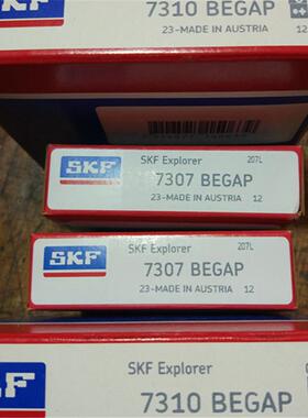 7310BEGAP 瑞典轴承7314 7315 7316 7317 7318 7319 7320 ACD/P4A