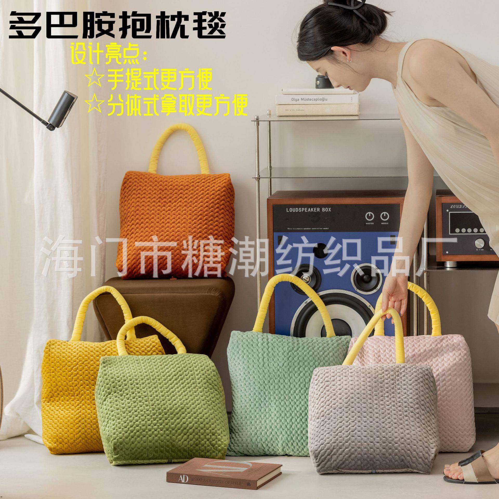 多巴胺多功能抱枕毯 时尚手拎抱枕毯子二合一 加厚车载办公室盖毯,鲜花速递/花卉仿真/绿植园艺,割草机/草坪机,淘宝优惠券,粉丝福利购,淘宝优惠卷