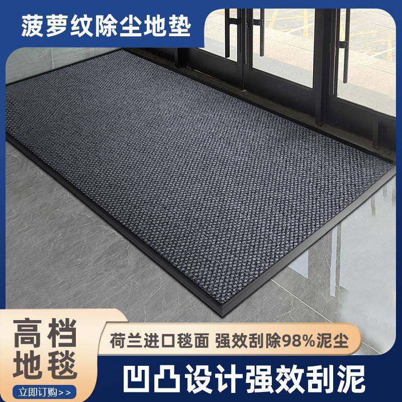 公司大门口地垫酒店商场入户门迎宾地毯商用防滑进门脚垫门垫,鲜花速递/花卉仿真/绿植园艺,割草机/草坪机,淘宝优惠券,粉丝福利购,淘宝优惠卷